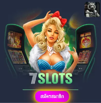 MYBET88 - รับโปรโมชั่นสุดพิเศษ แจกเงินเข้ากระเป๋าทุกวัน